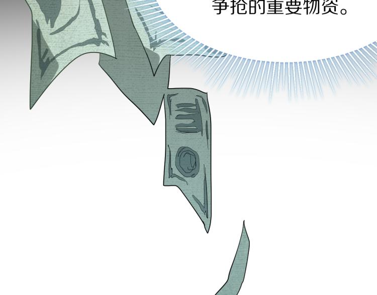 第109话 托尼翻船了？68