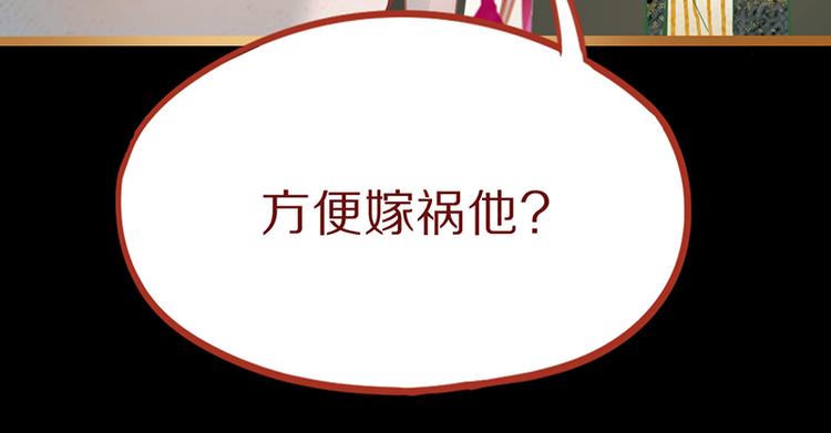 第65话 众玩家vs真凶！27