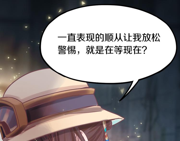 第84话 亡灵书副本终结111