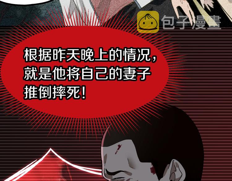 第88话 轮回开始143