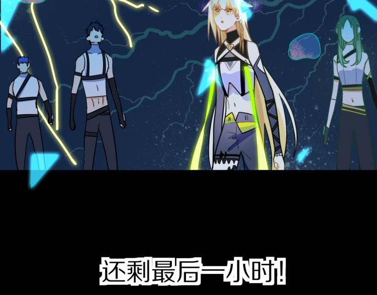 第108话 飞翔副本终结！144