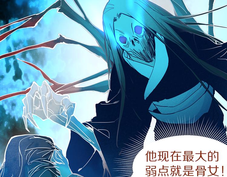 第61话 凶手的传说128