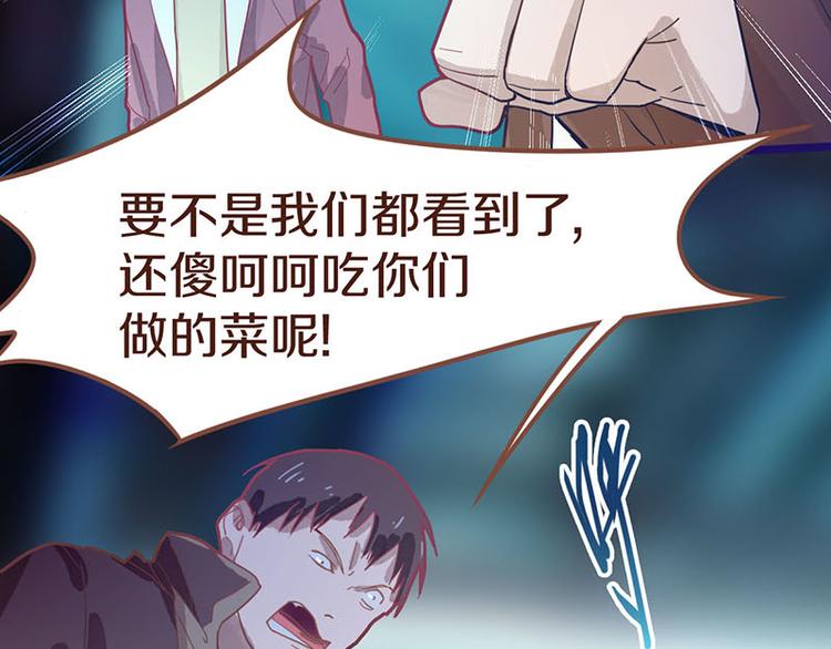 第45话 复仇82