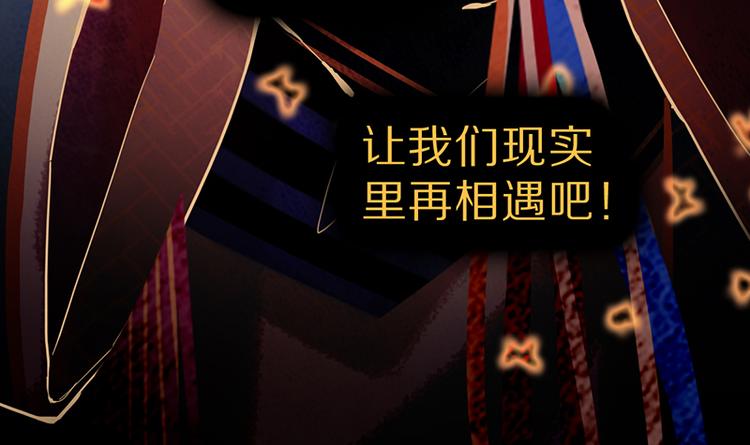 第61话 凶手的传说155