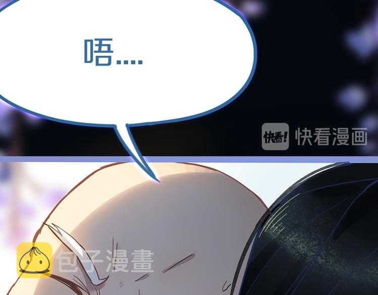 第64话 百鬼夜行，真凶暴露？25