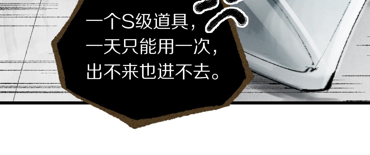第148话 真正的战斗开始！118