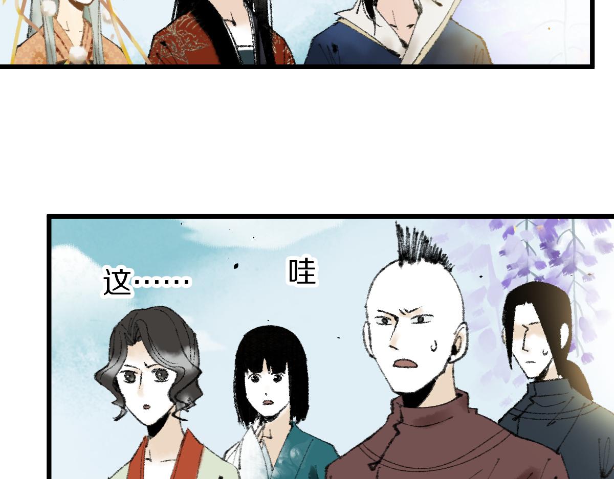 第142话 真相101