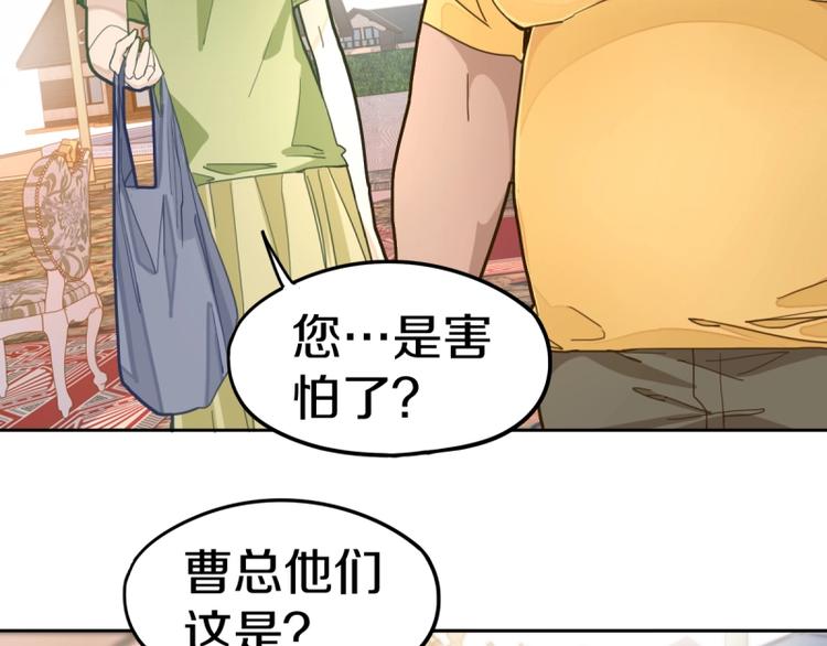 第41话 第一个死亡者14