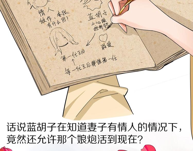 第3话 这个情人是逗比131