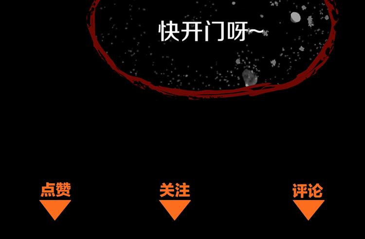 第30话 四张卡牌114