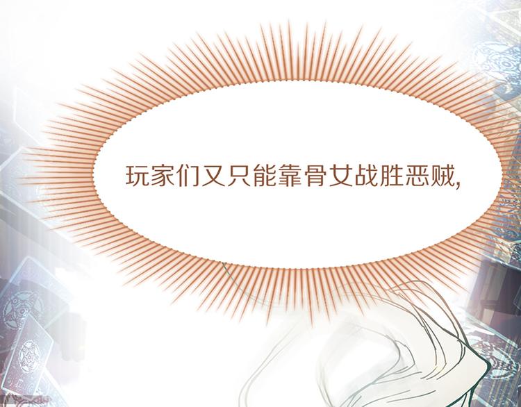第68话 关于康的回忆48