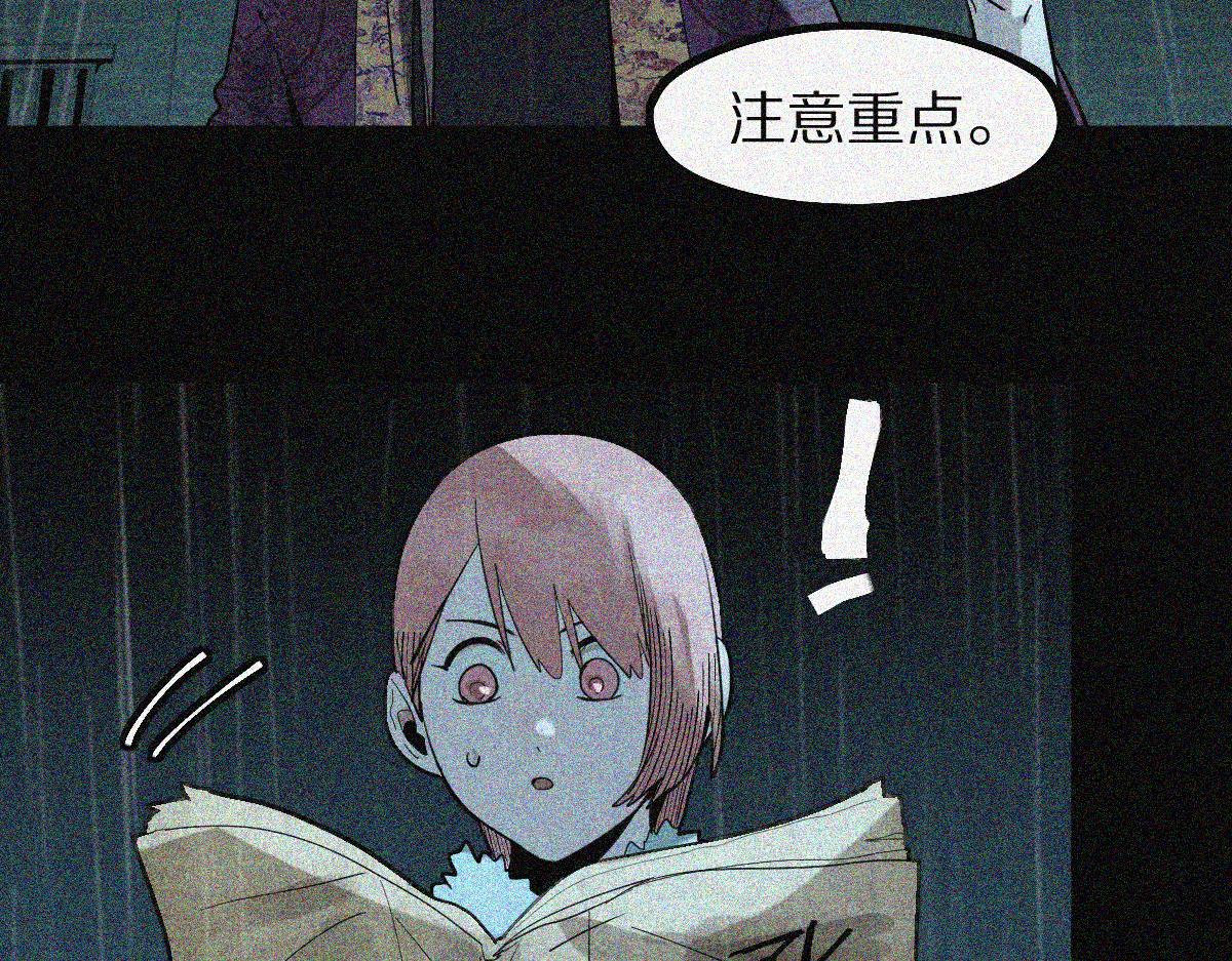 第170话 闻香识罐？40