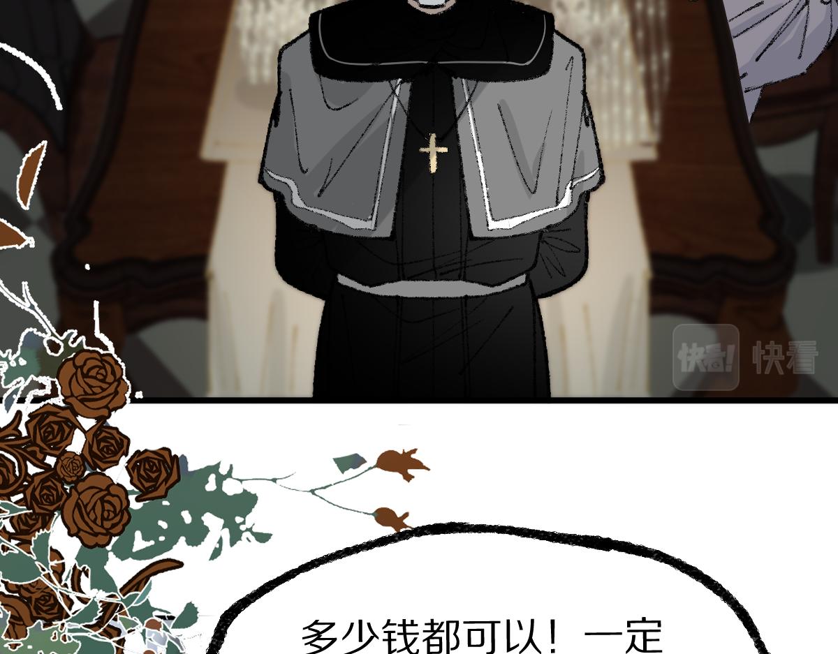第155话 魔鬼现身！18