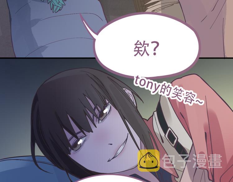 第76话 背后的故事49