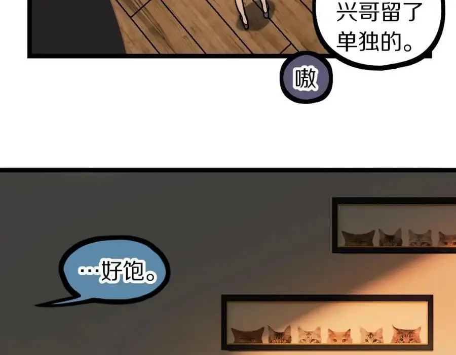 第222话 未归81