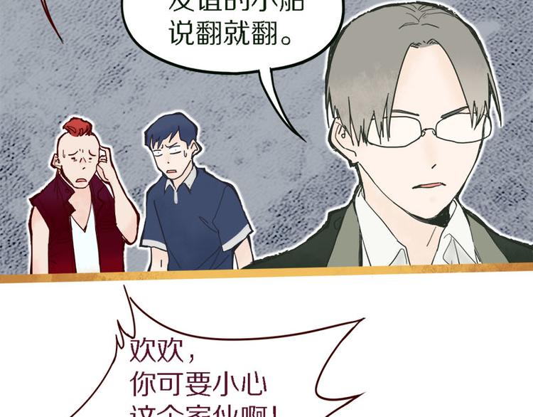 第55话 定律出现33