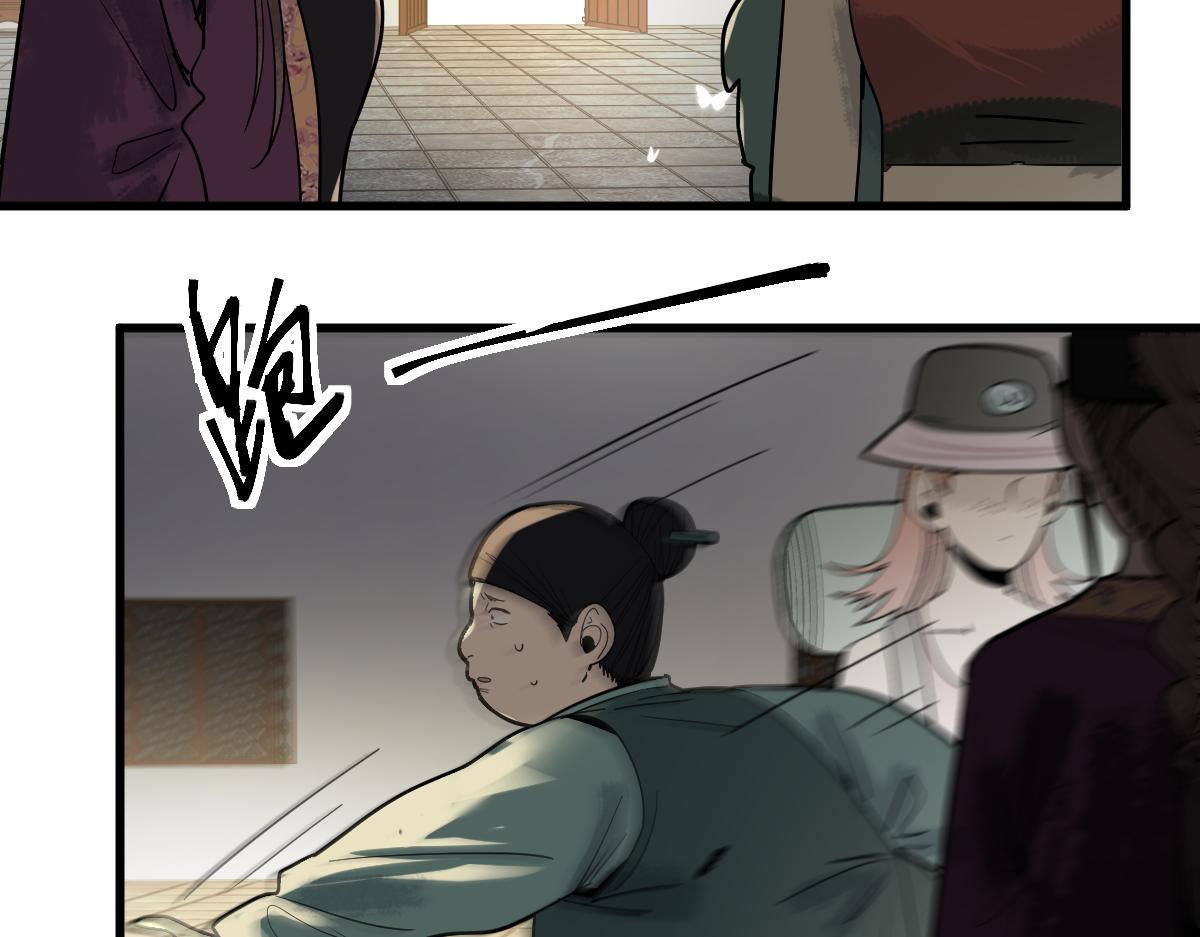 第165话 张世泽馆57