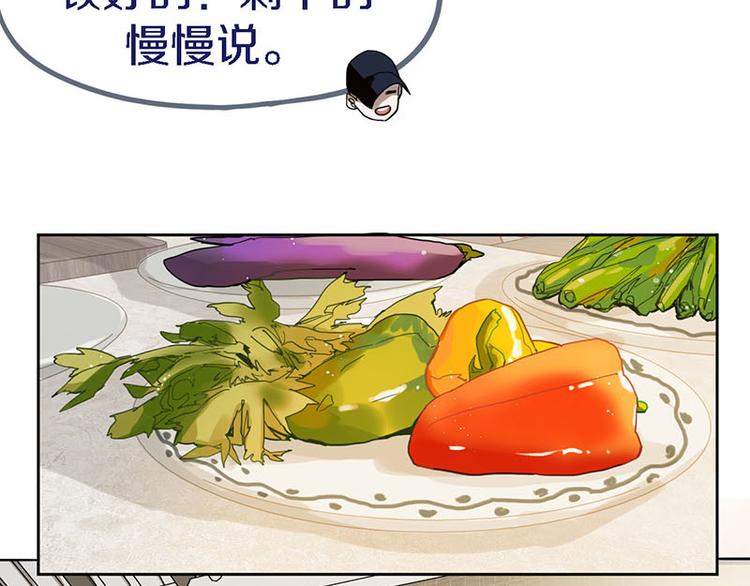 第51话 神秘玩家即将登场？31