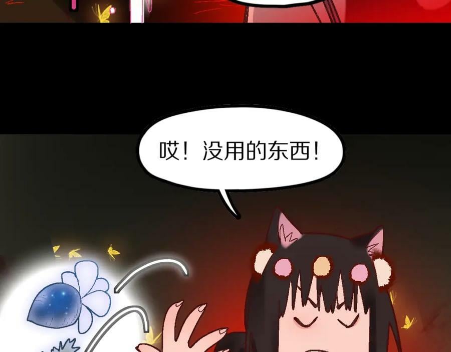 第184话 往事106