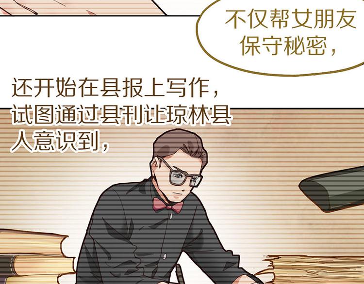 第47话 暴走！威胁？杀机！19