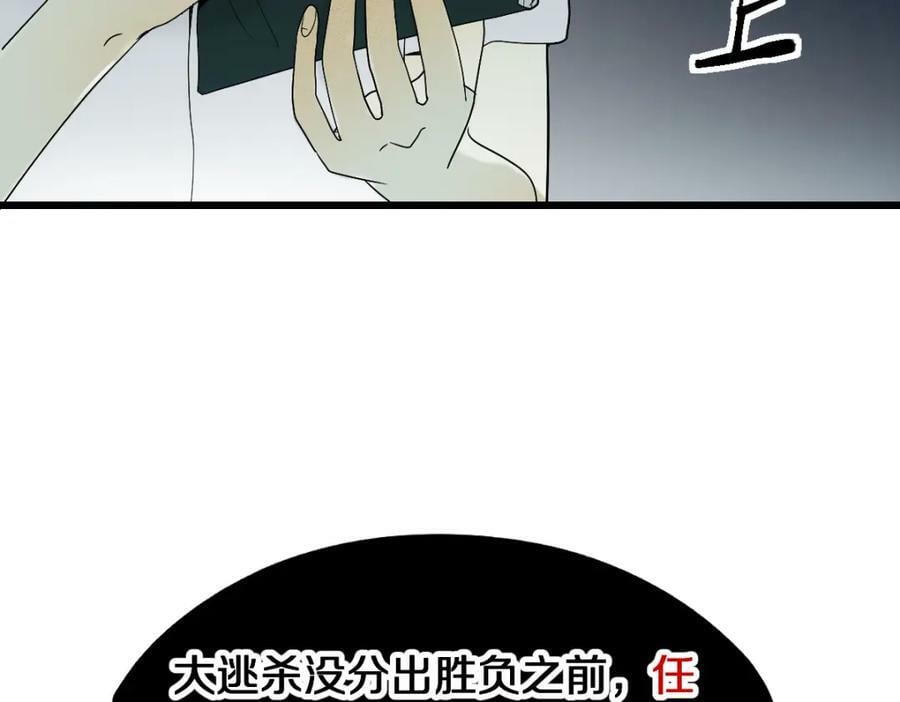 第204话 兄妹21