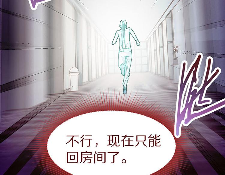 第50话 塔罗牌副本结束！21