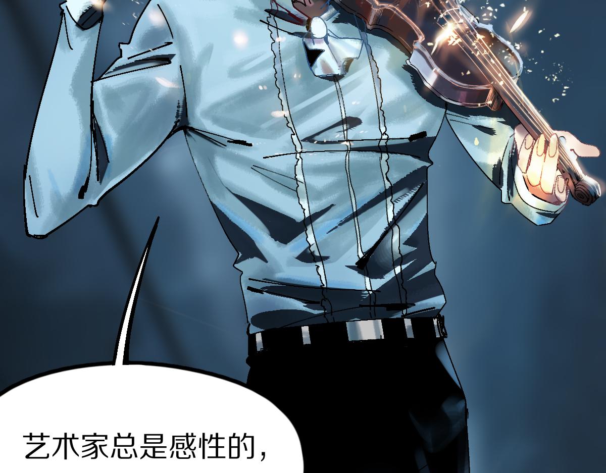 第126话 艺术家的感性109
