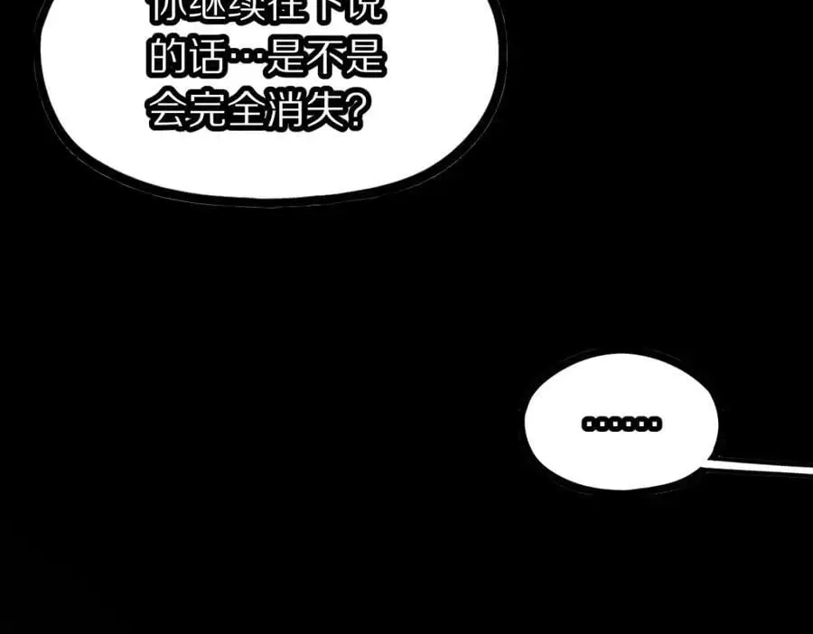 第224话 新目标19