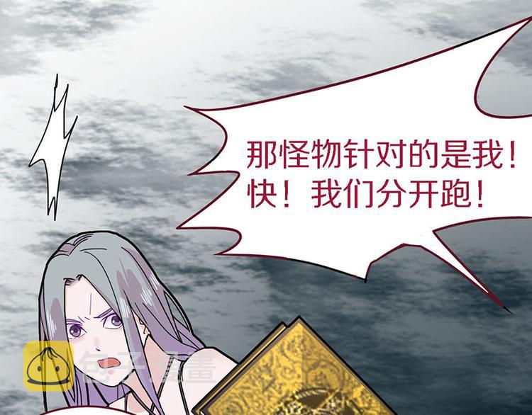 第49话 逃脱？！62