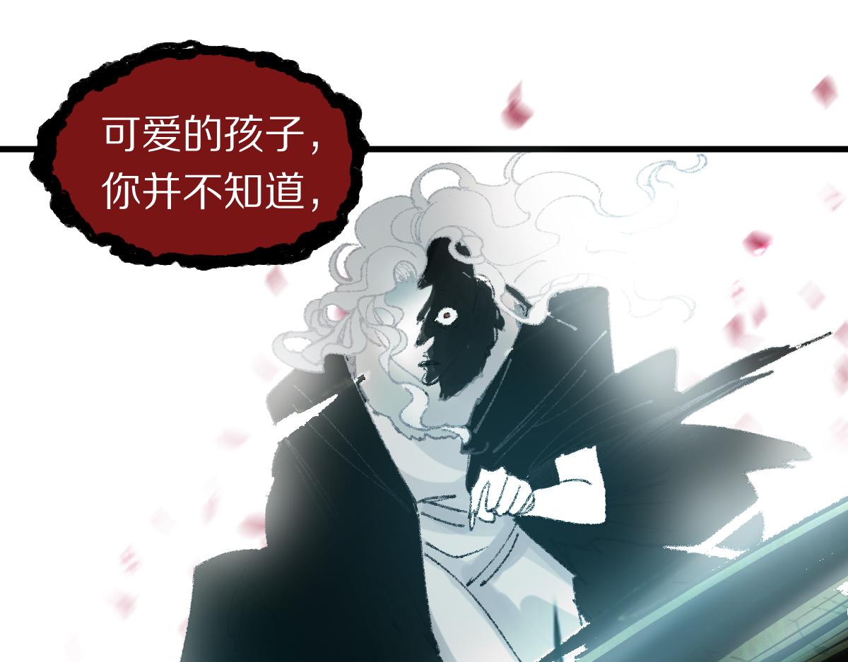 第151话 诅咒40