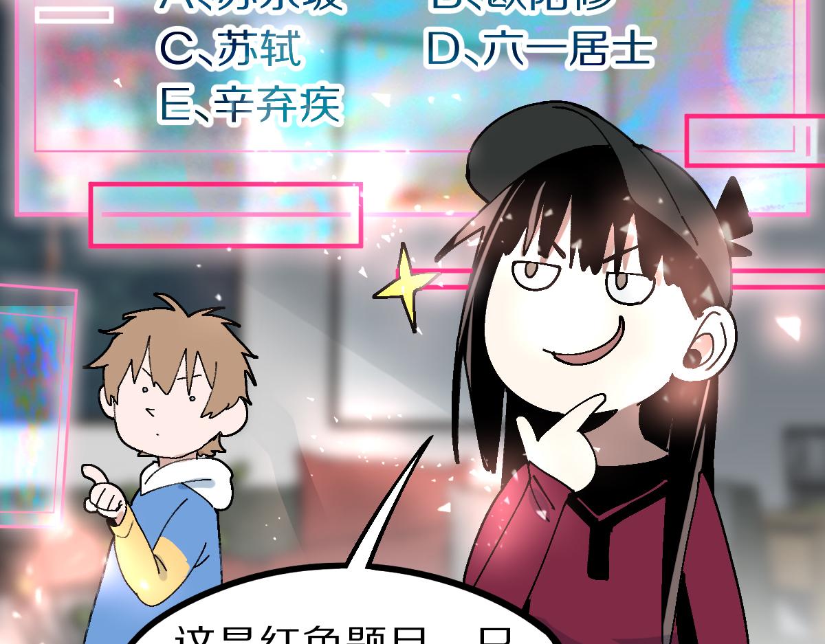 第159话 烧纸钱？13