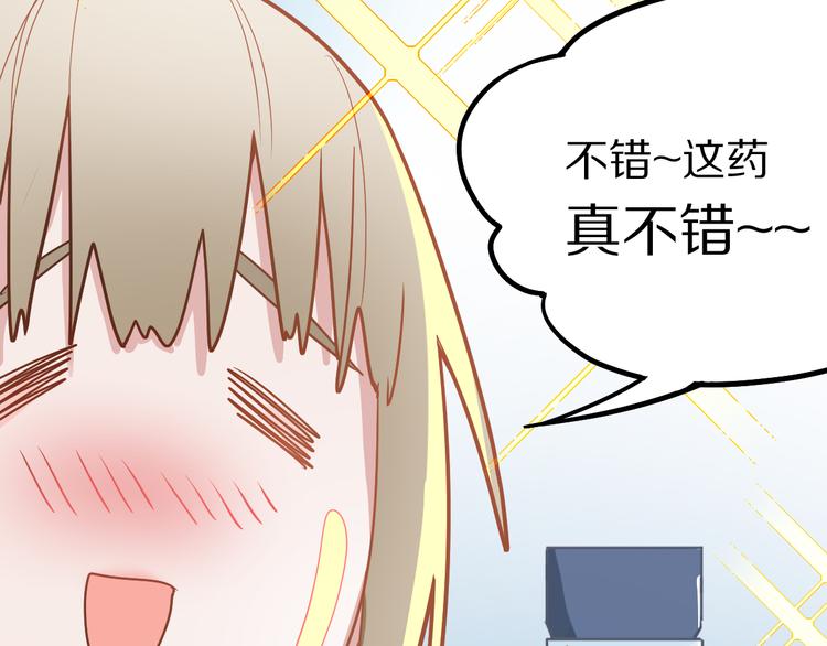 第105话 高空训练室19