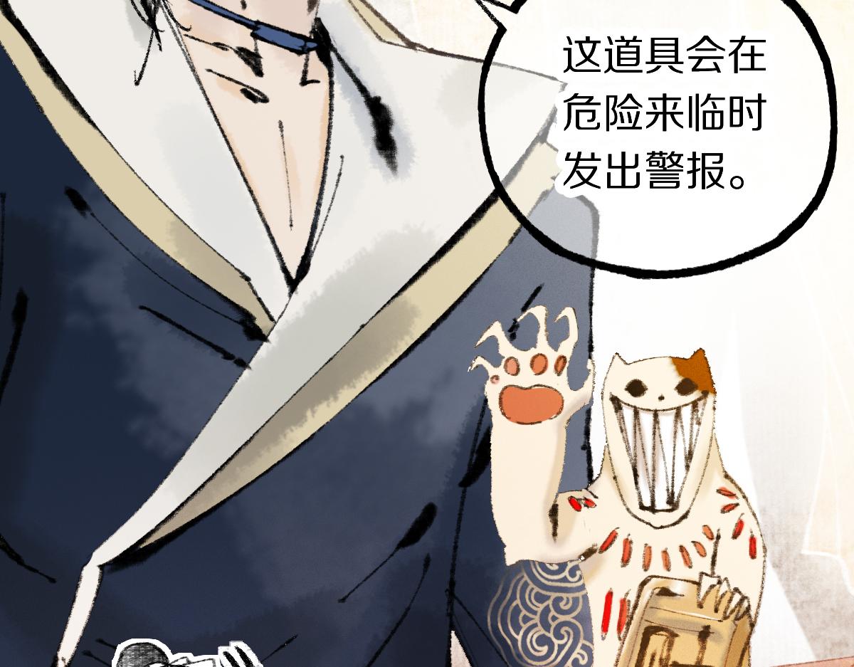 第138话 救世主的推断126