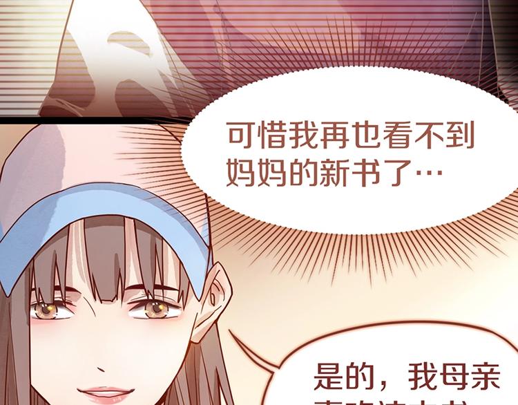 第28话 暗流涌动27