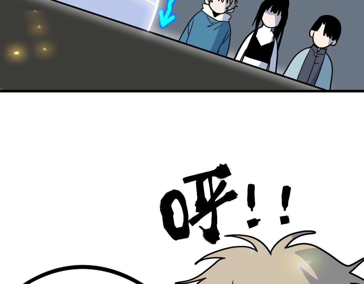 第178话 元旦节快乐95