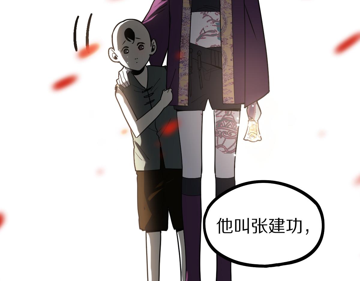 第177话 疑问58