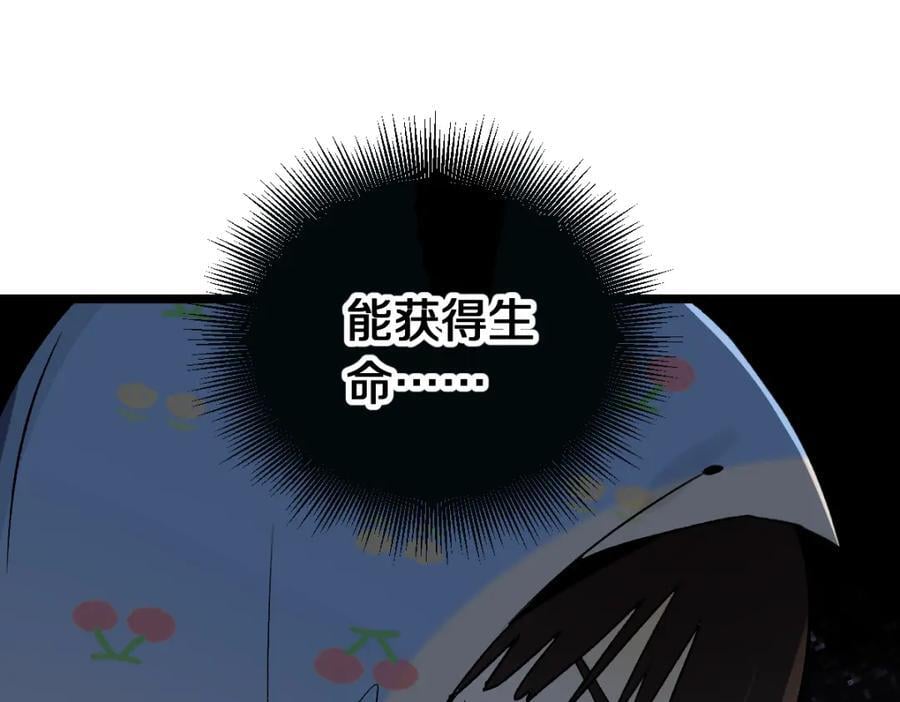 第210话 骰子戏法70