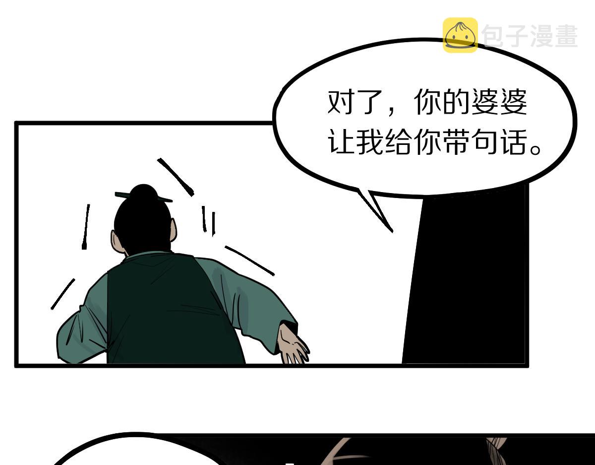 第165话 张世泽馆59