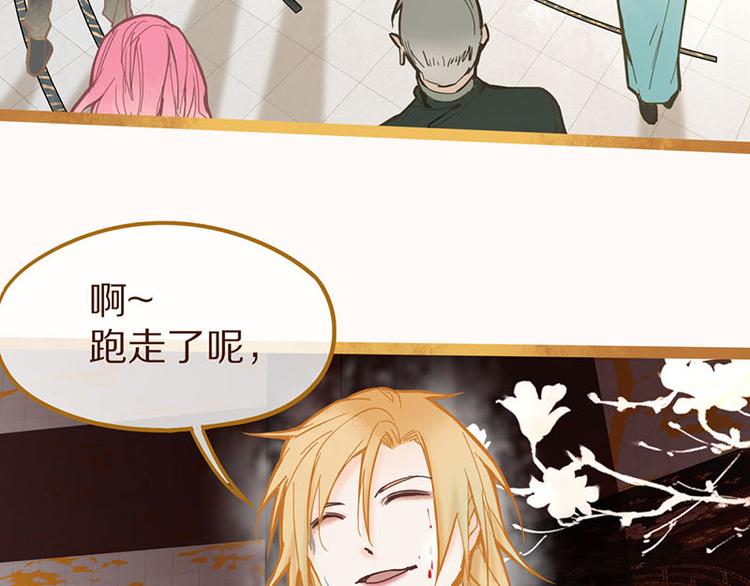 第54话 别惹TONY！96