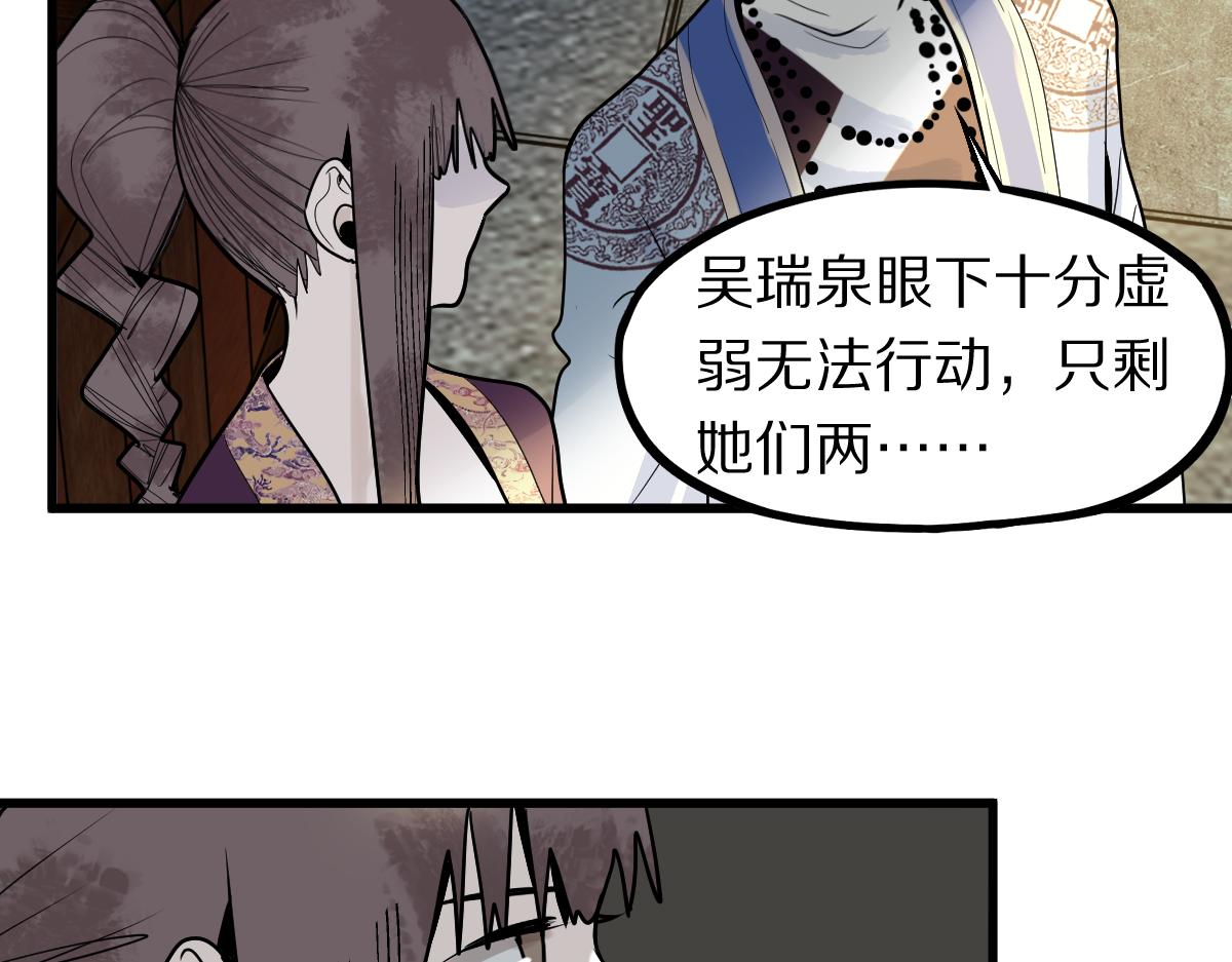 第172话 归来29