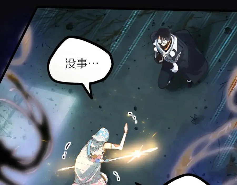 第218话 最后一命94