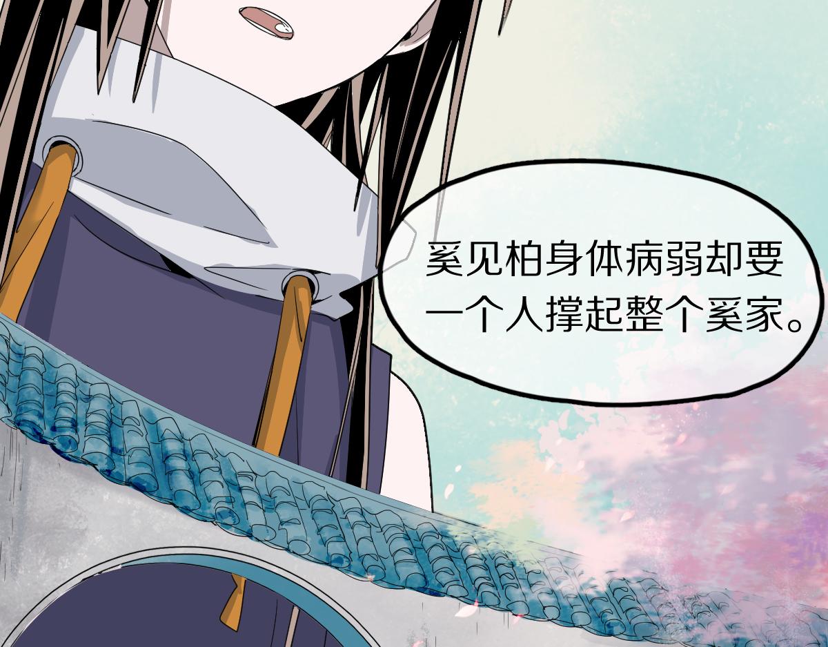 第120话 副本终结！75