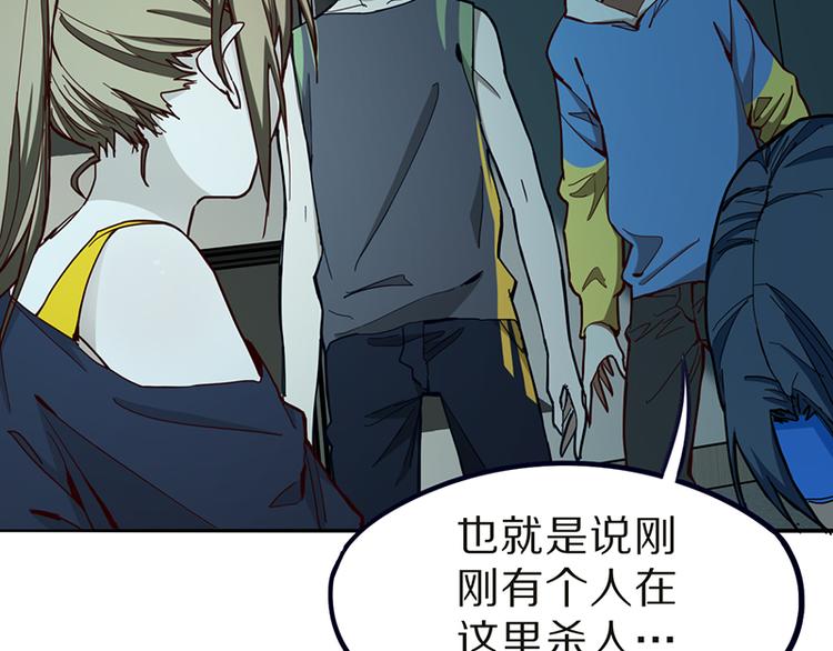 第69话 新副本又将来临76