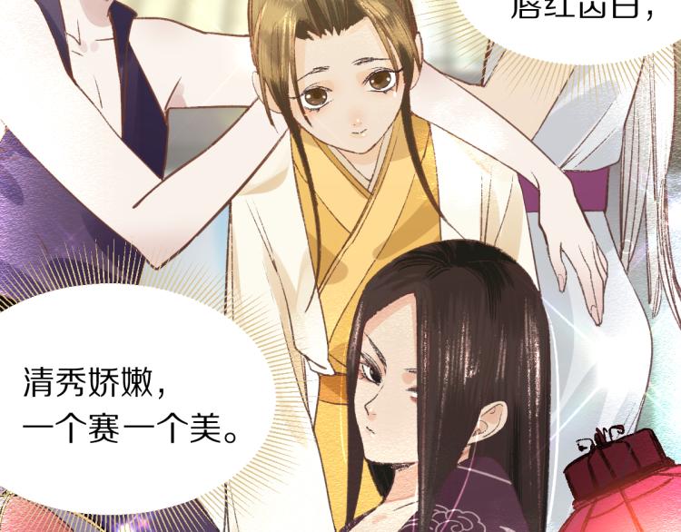 第114话 斯文变态！21