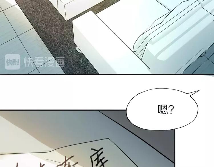 第6话 重逢72