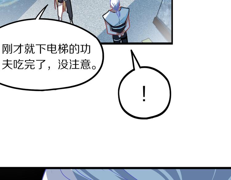 第105话 高空训练室32