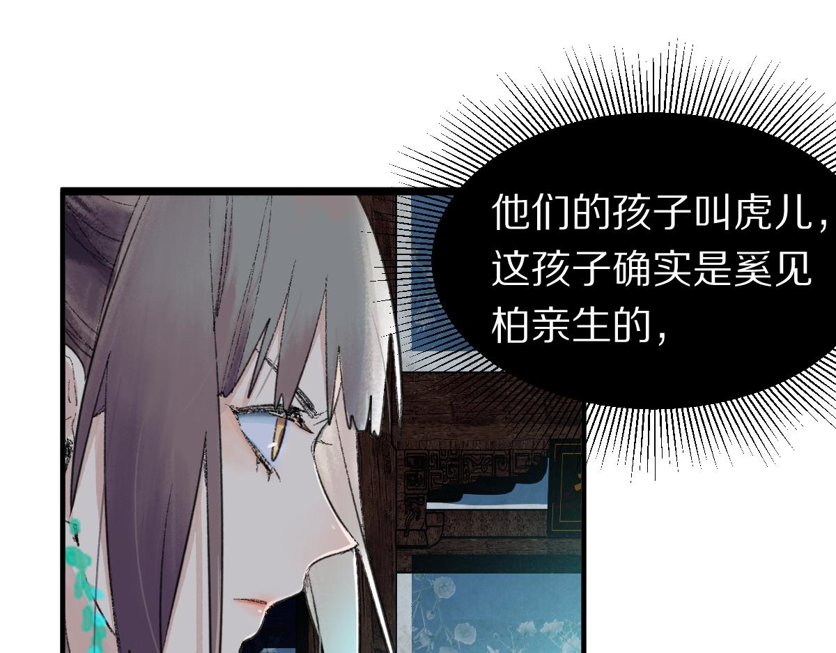第118话 错误答案18