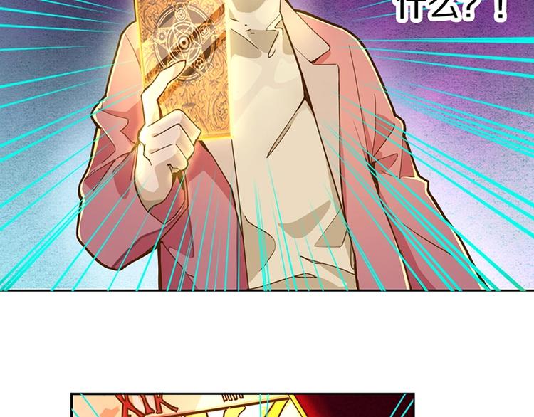 第33话 死神的镰刀5