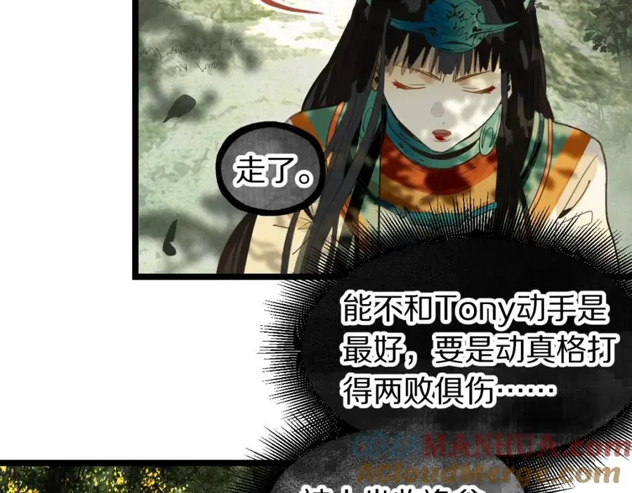 第225话 原因78