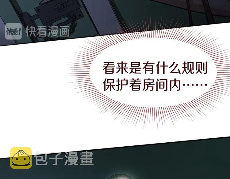 第35话 午夜惊魂23